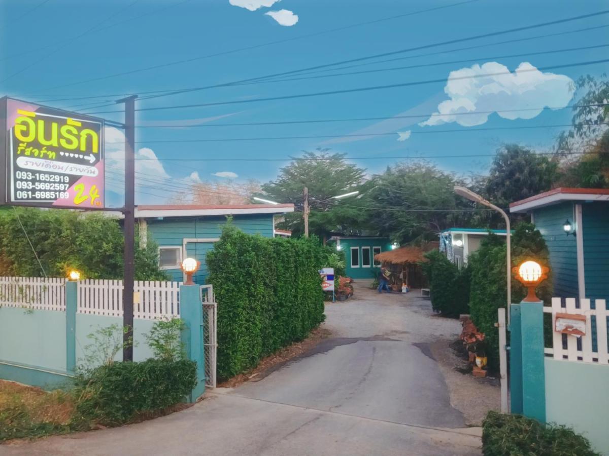 In Love Resort Chainat Экстерьер фото