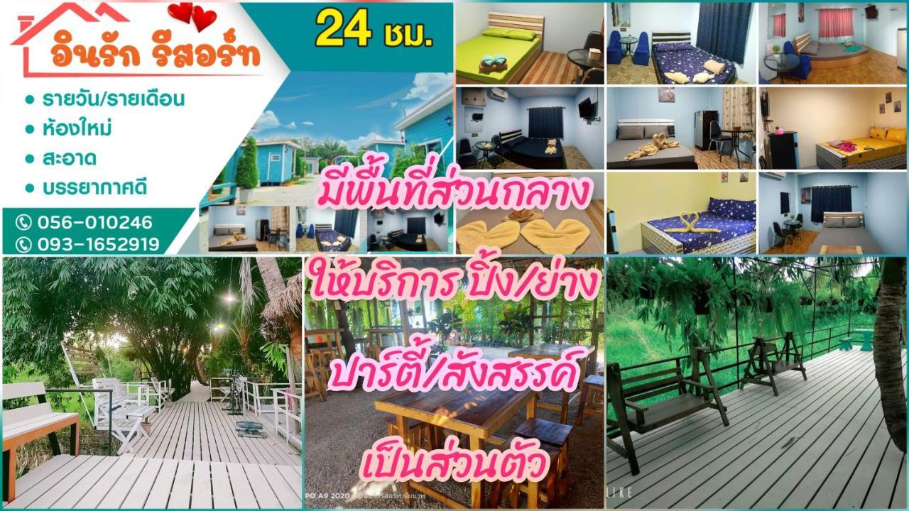 In Love Resort Chainat Экстерьер фото