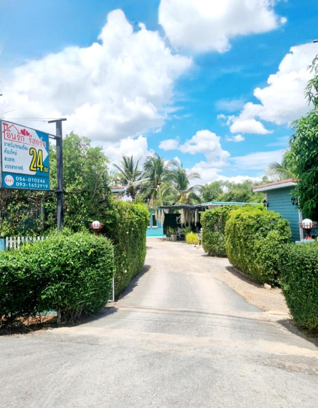 In Love Resort Chainat Экстерьер фото