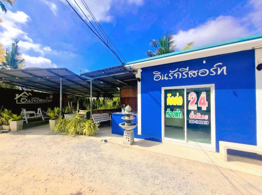 In Love Resort Chainat Экстерьер фото